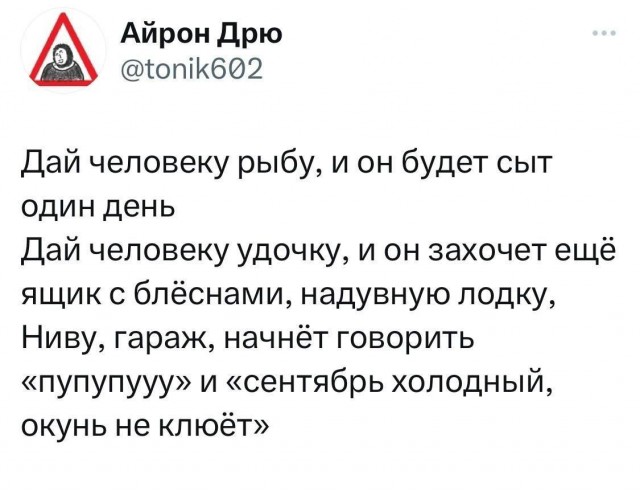 Картинки для деградации 8 ( разной степени свежести)