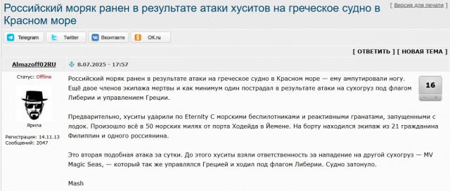 Заявления Медведева вынудили Трампа отправить две атомные подлодки в «соответствующие регионы»