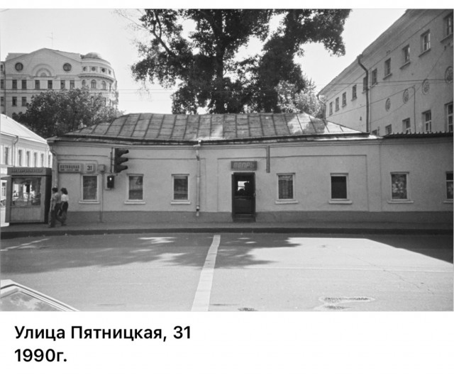 Москва и москвичи. Двадцатый век. 03.08.25