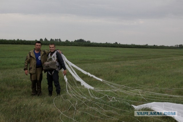 Добро пожаловать в небо