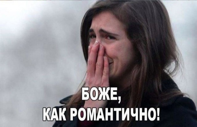 Галантный кавалер