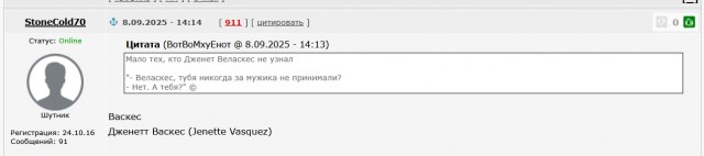 Приёмная мать Джона Коннора⁠⁠