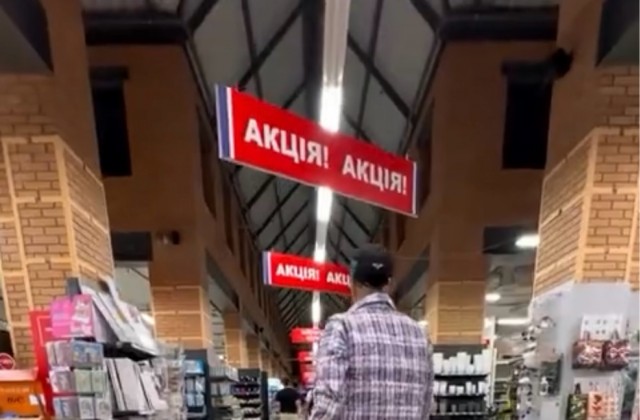 На AMG за продуктами