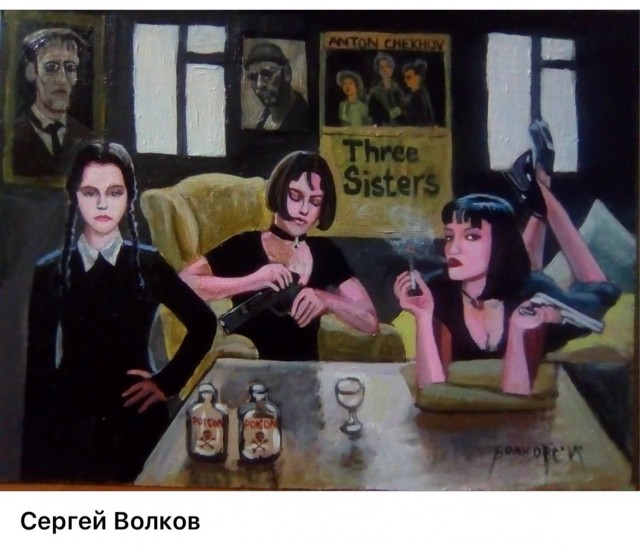 АРТ-Воскресение