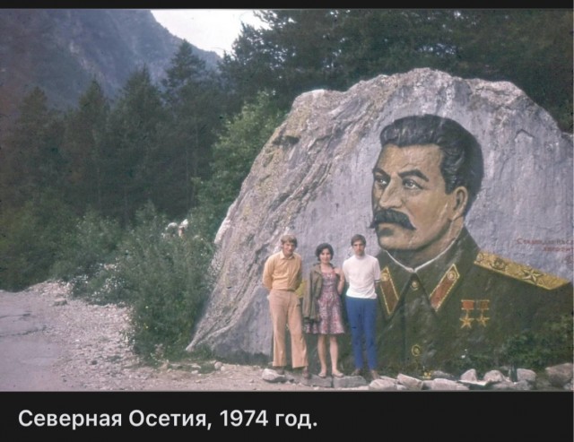 Фотографии из прошлого нашей страны – 119