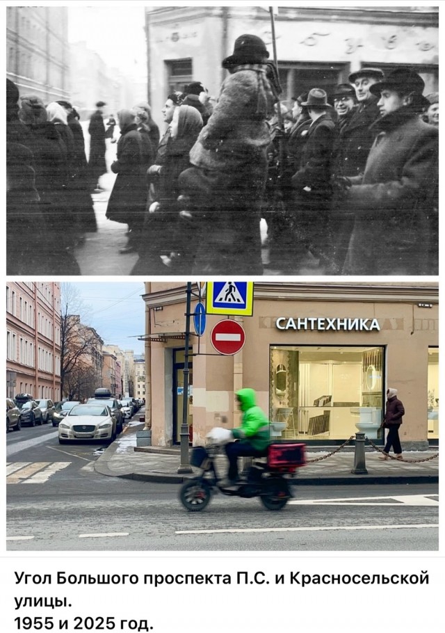 Петербург . Было и стало . Часть четвертая