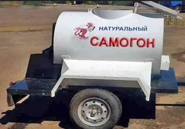 Любителям пива