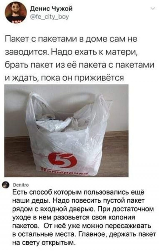 Про пакет⁠⁠