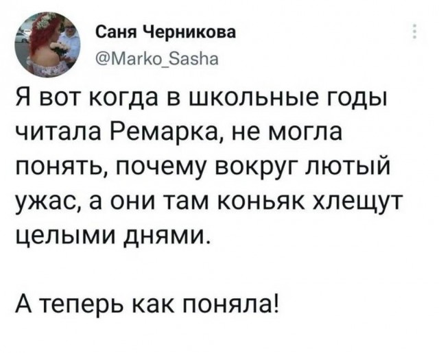 Веселое настроение в картинках (02.12.2025)