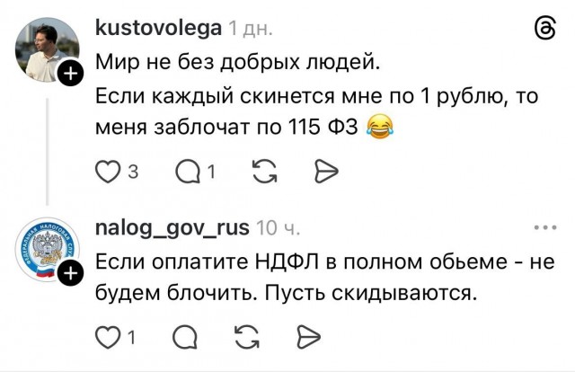 Когда поменяли SMMщика