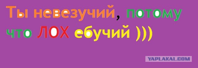 Герои мема "Ебать ты лох" выросли
