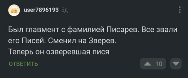 Субботние картинки
