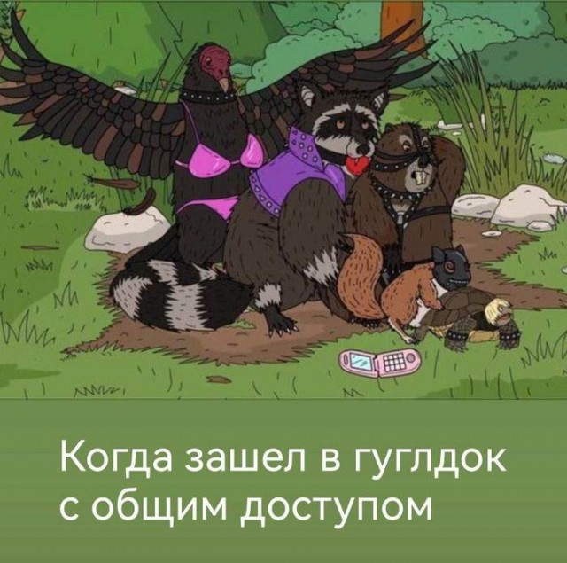 Картинки для деградации 129 (разной степени свежести)