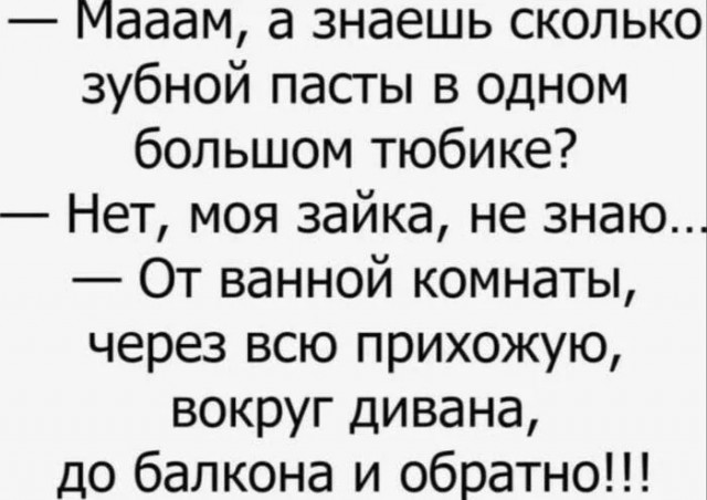 Вторника картинки