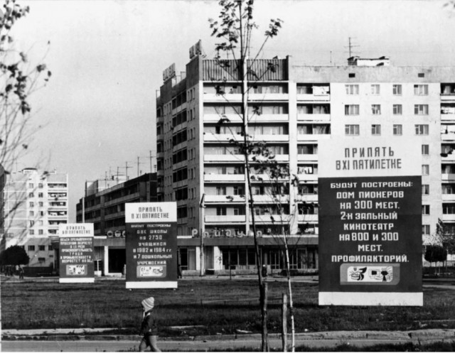 Фотографии из прошлого нашей страны – 139