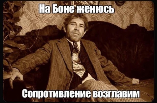 Российский дипломат вступился за Боню и осудил Соловьева