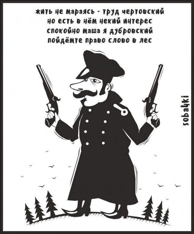 А вот вам 35 soba4ek