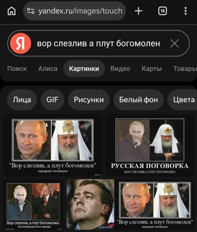 Почему эти книги исключили из Библии?