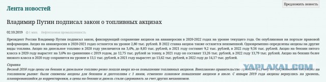 ФАС выявила сговор на биржевых торгах бензином и дизтопливом