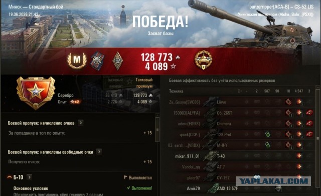 Wargaming 63