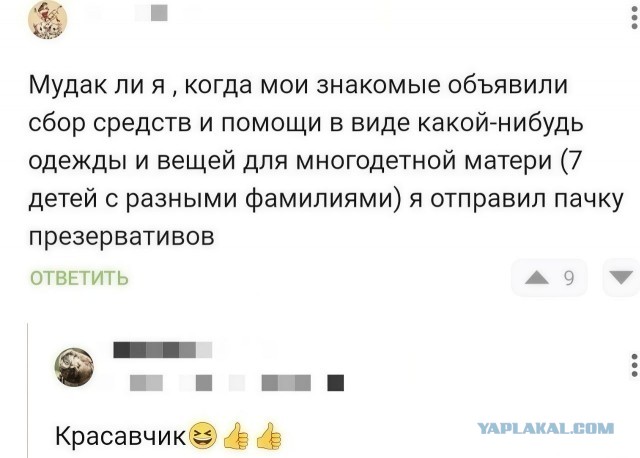 Картинки для деградации 226 (разной степени свежести)