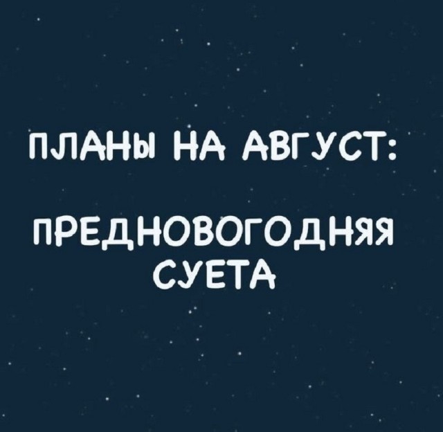 Так себе картинки 27.07.26