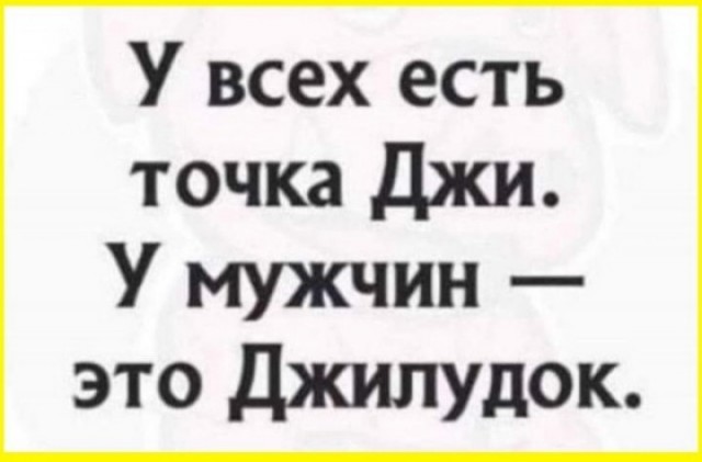 А бабушка - лучше⁠⁠
