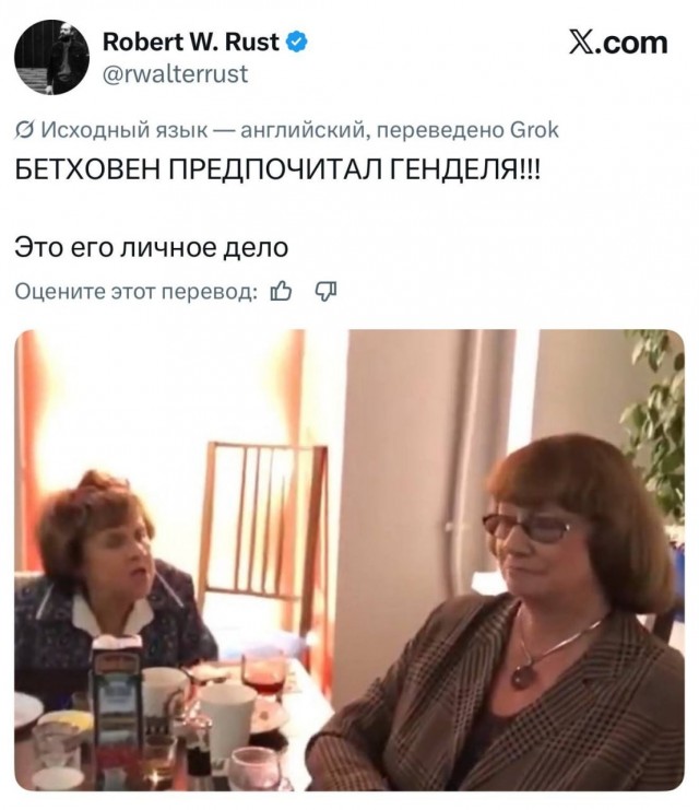 Семья музыковедов из Петербурга прославилась на весь мир