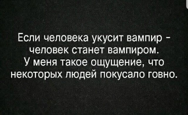 Сегодня он не пустил её, завтра она к нему не успеет