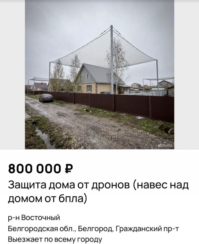 Не берём, дорого нах