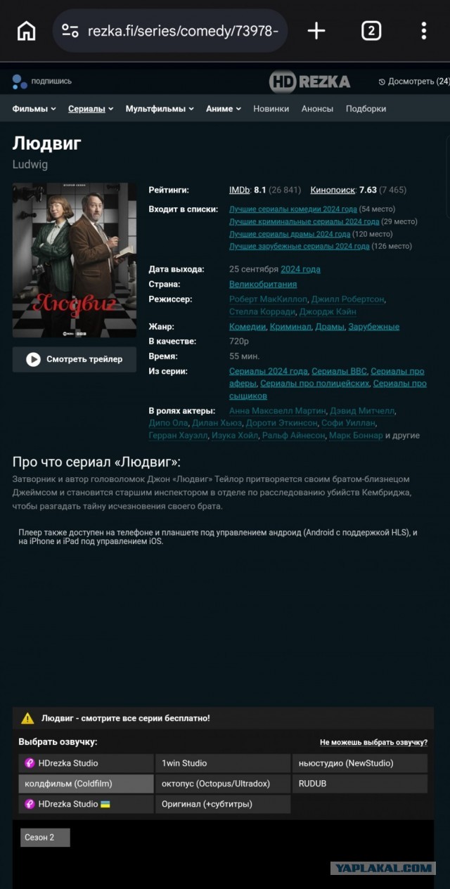 Кино