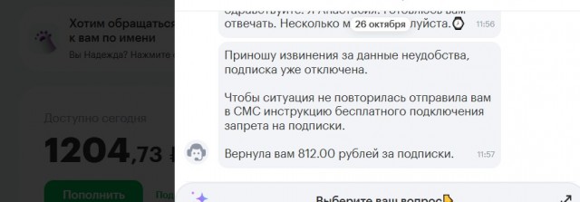 Мошенники сделали нижегородца «королём» обнала и кол‑центров, оформив на него десятки сим‑карт