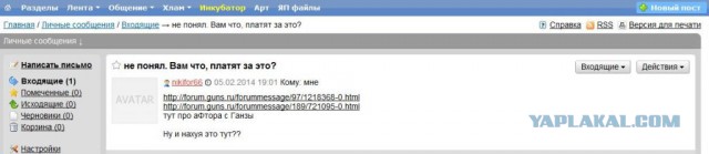 Складной нож своими руками