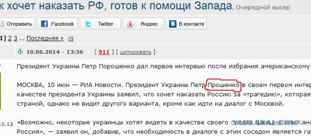 Порошенк хочет наказать РФ, готов к помощи Запада