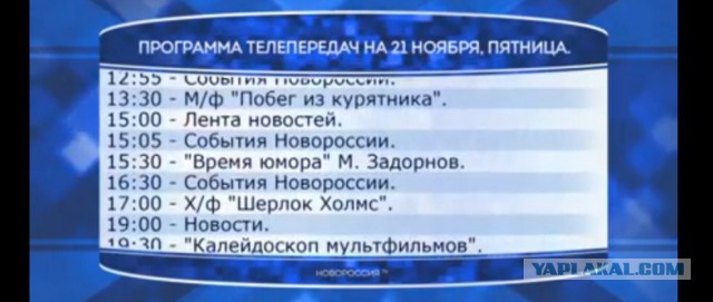 В ДНР вводится смертная казнь, через расстрел...