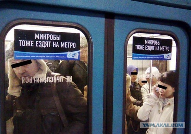 Метрополитеновские мудрости