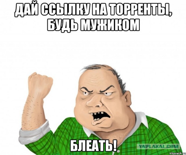 Из ФСКН утекли в свободную продажу секретные