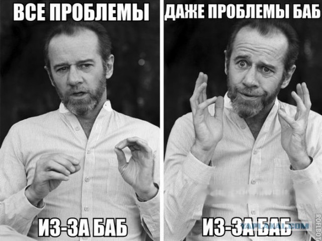 Вся суть женщин