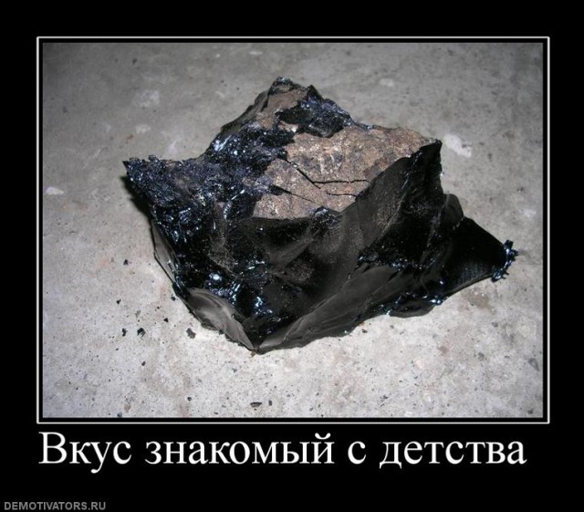 Наше детство!