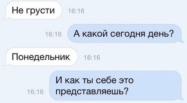 Смешные комментарии