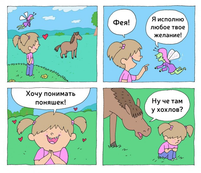 Мем: Что там у хохлов