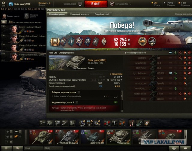 Wargaming 22