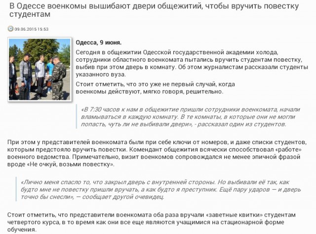 Перемирие кончилось, едва начавшись. Часть 10