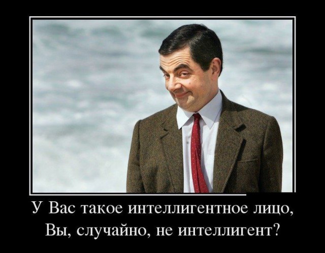 Хозяин жизни