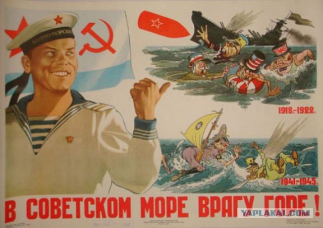 С днем ВМФ