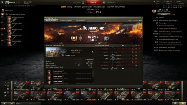 Wargaming 26