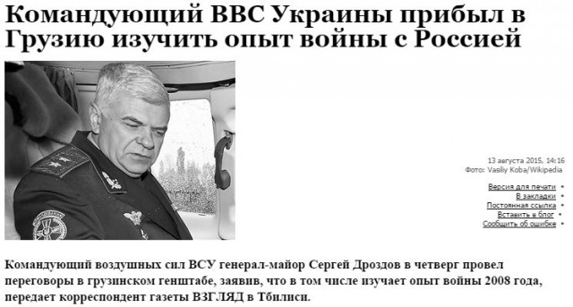 АТО превращают в КТО