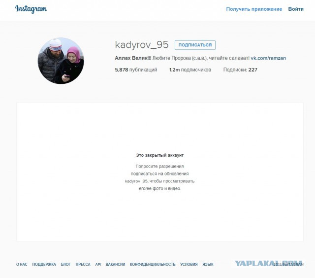 Кадыров пригрозил «лично призвать к ответу» судью