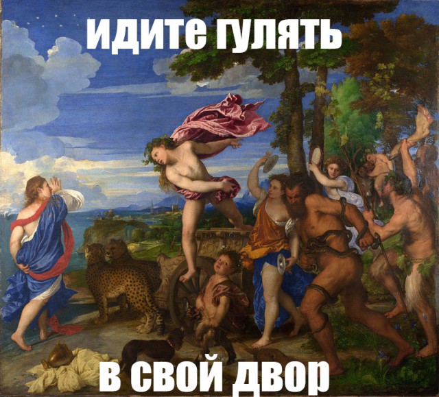 Страдающее средневековье