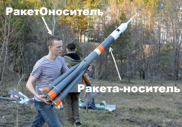 Ракета-носитель "Протон-М" со спутником связи